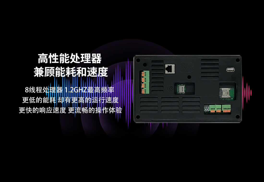 组态屏应用案例：新能源设备控制系统