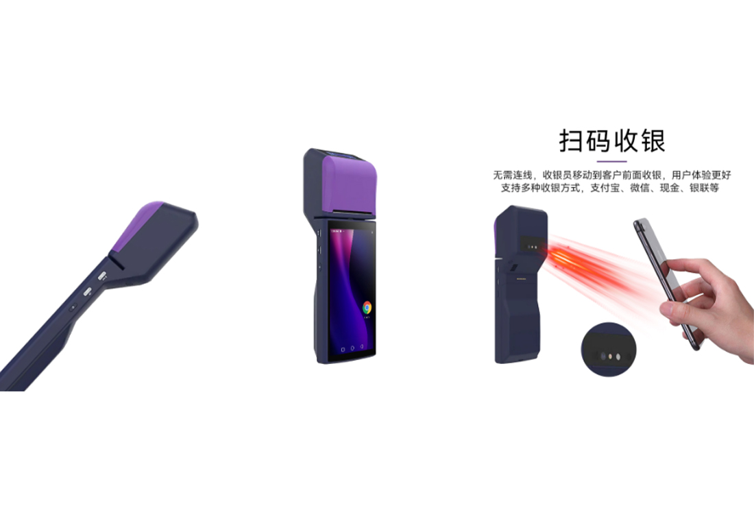新圳宇双屏手持POS机优化收银交互