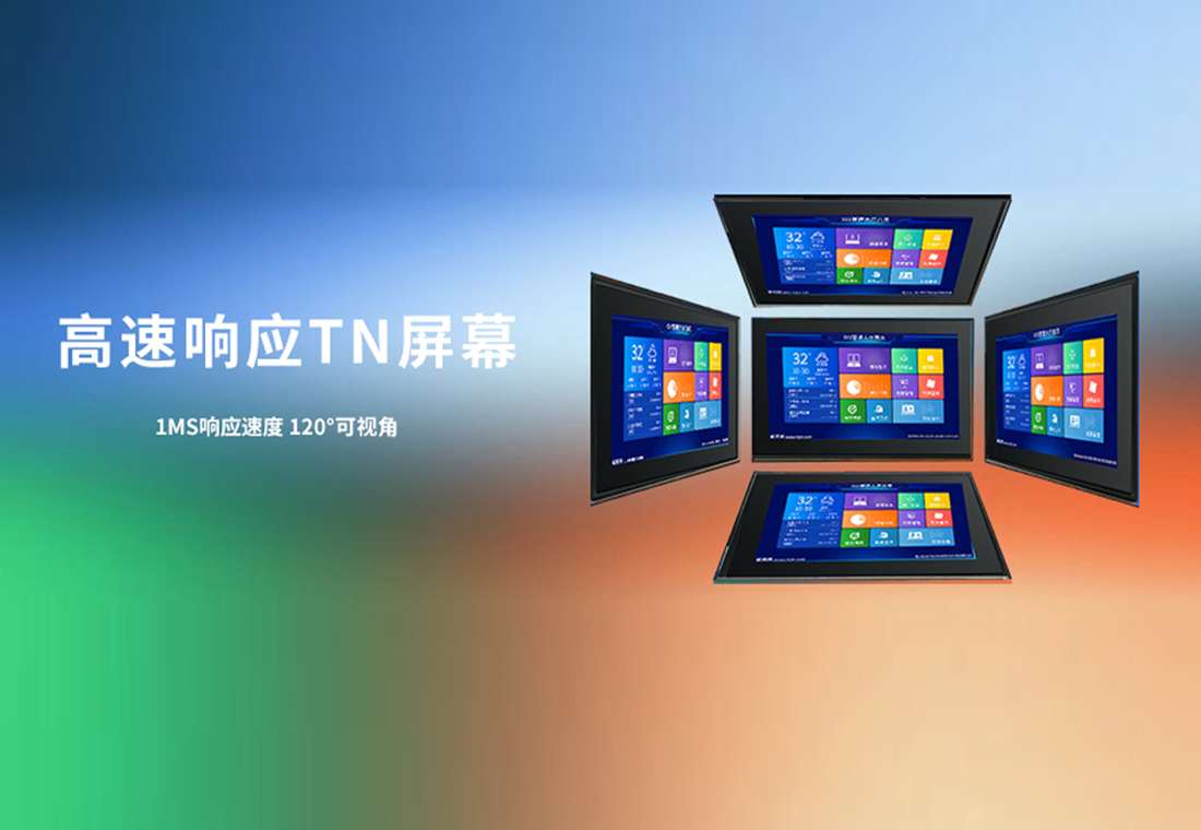 新圳宇10.1寸组态屏，支持TF卡扩展