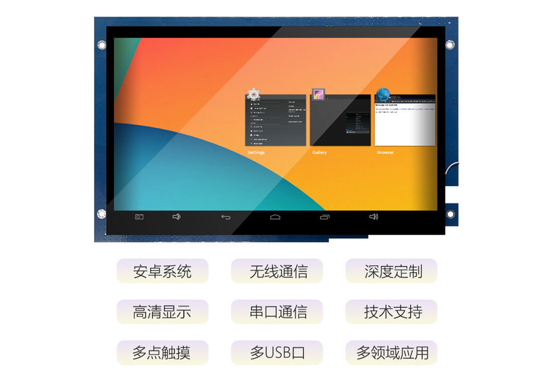 新圳宇7寸XHMI070B组态屏：单点电阻屏+1W喇叭，工业场景耐用稳定