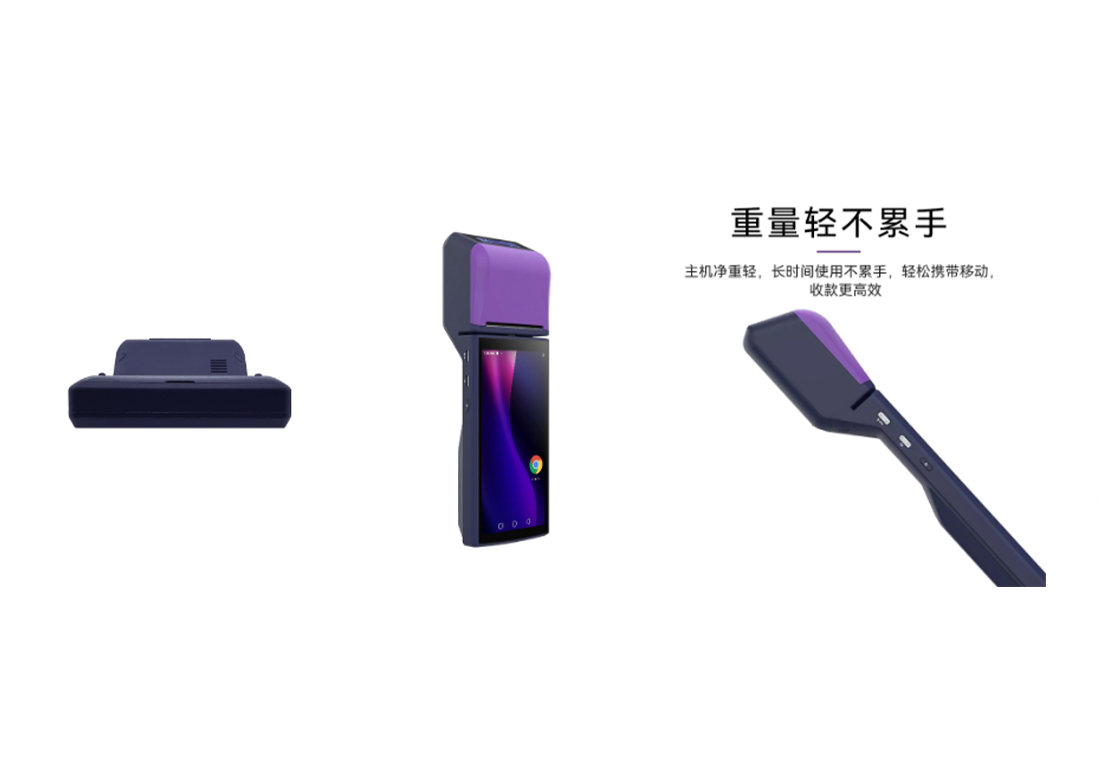 新圳宇手持刷卡机定制：4G/WIFI通信定制，支付终端适配户外收款