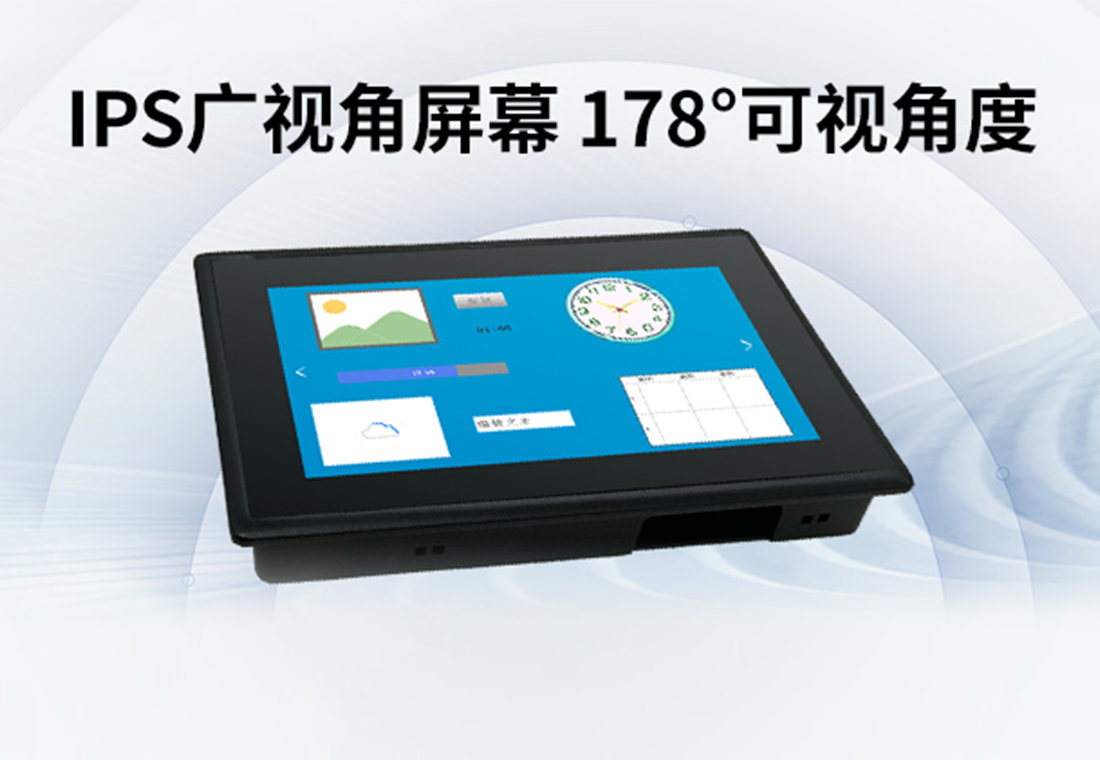 新圳宇8寸安卓智能触摸屏HMI：方屏设计，适配特殊显示比例需求